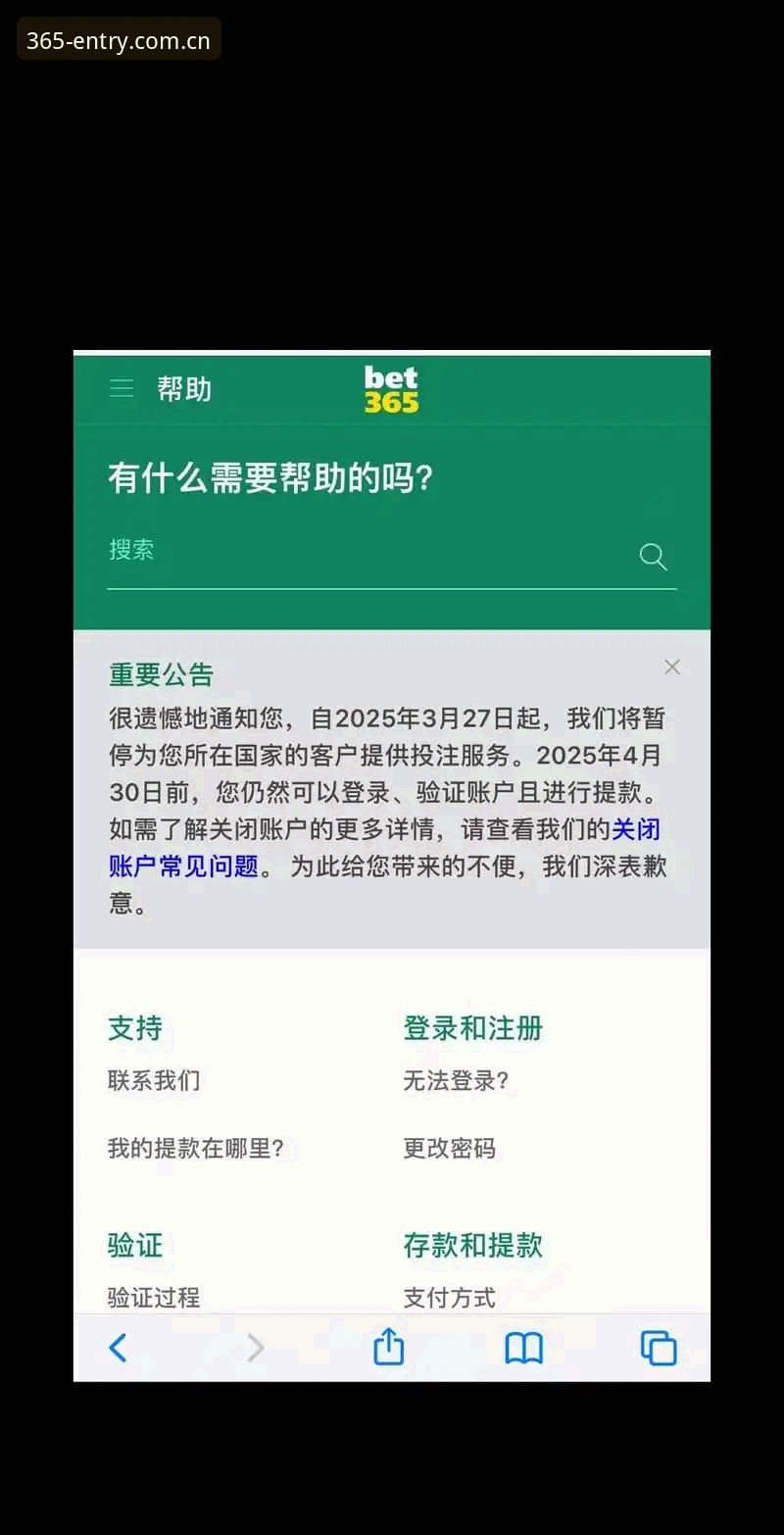BET365体育官网与类似官网直达路径的竞品数据站对比：谁更值得信赖？